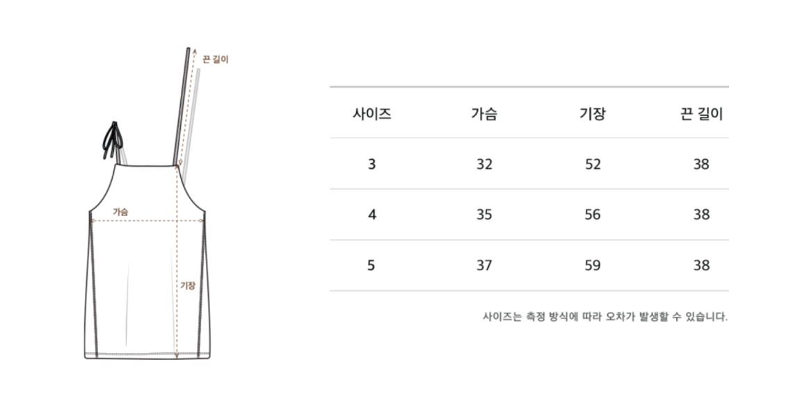 Natural Linen Dress (Kid)