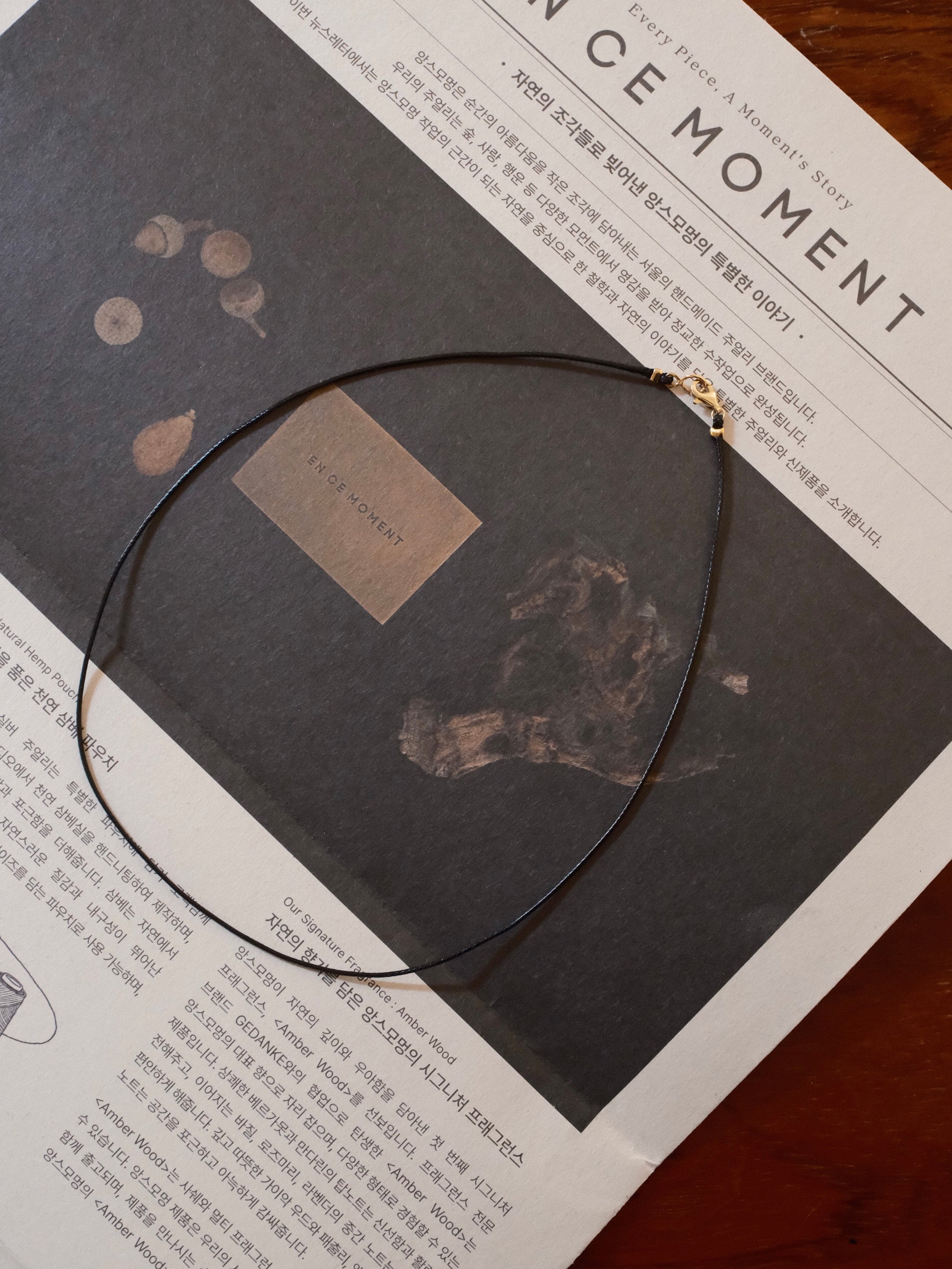 (14k) Liquid Line Necklace