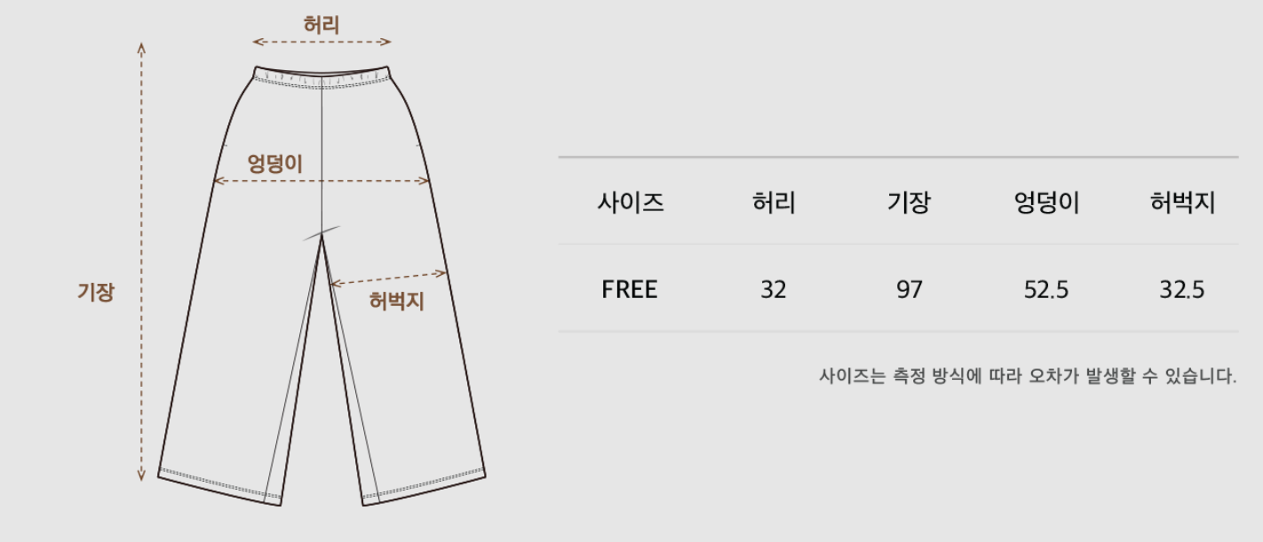 Natural Linen Lounge Pants