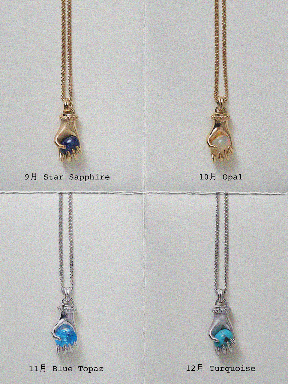 Grab Your Stone Necklace