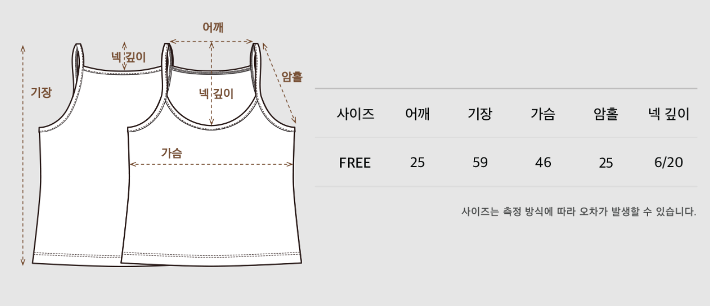 Natural Linen 2-Way Camisole