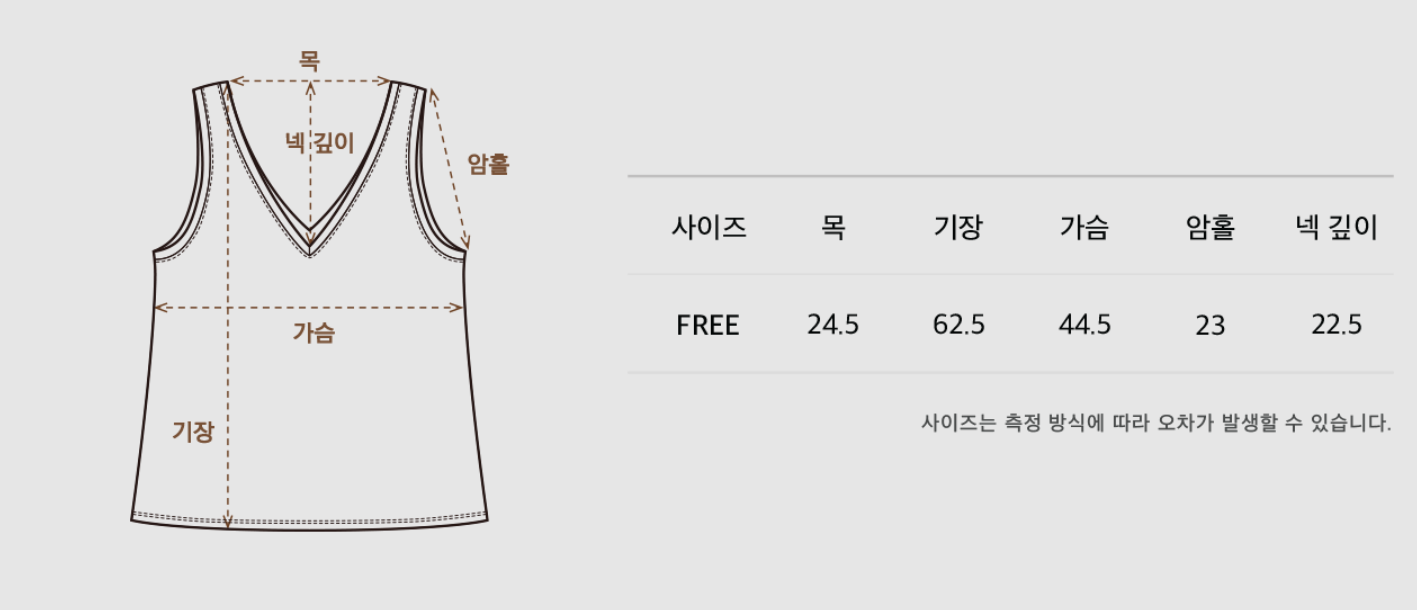 Natural Linen V-neck Tank