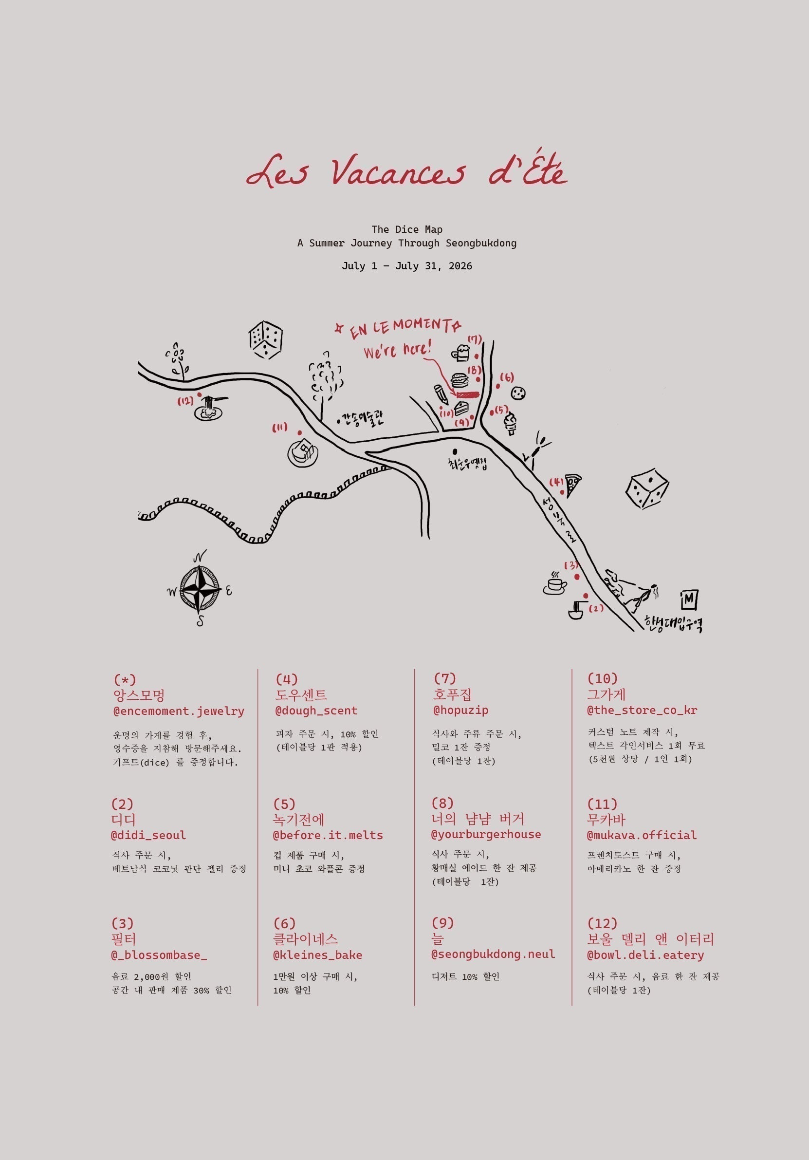 🎲 Lucky Dice 🎲 11개의 행운이 기다리는 성북동 로컬 투어